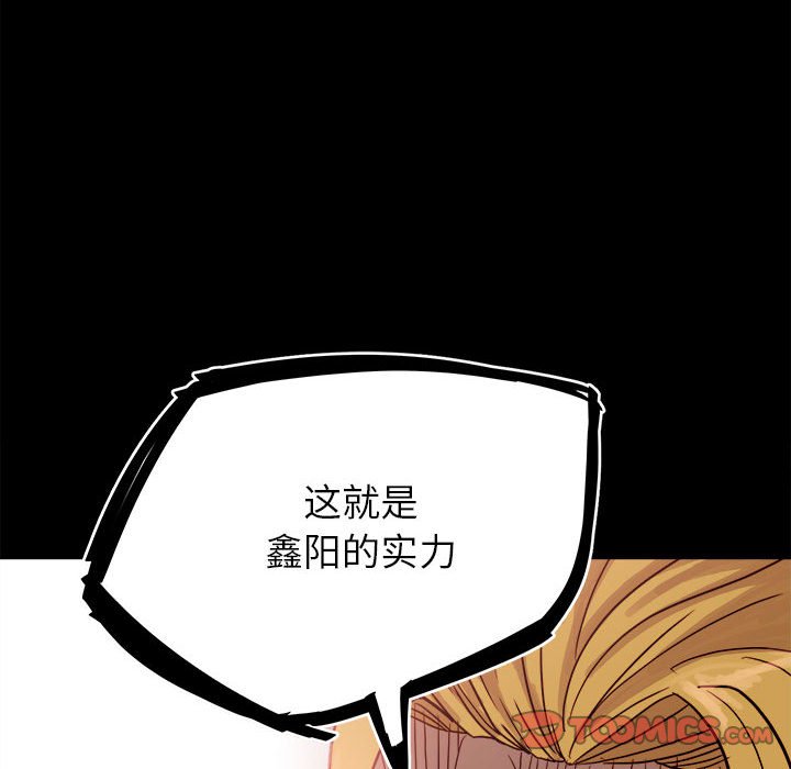 第 98 页