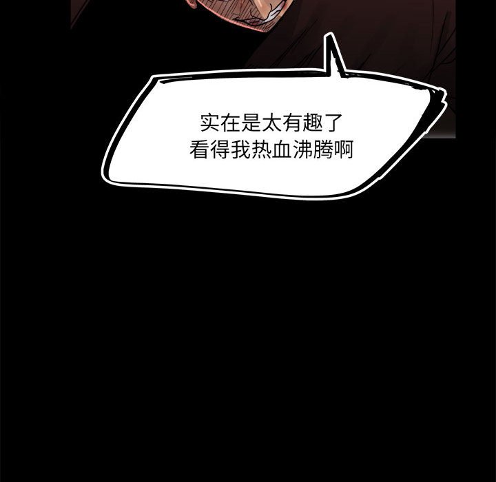 第 101 页