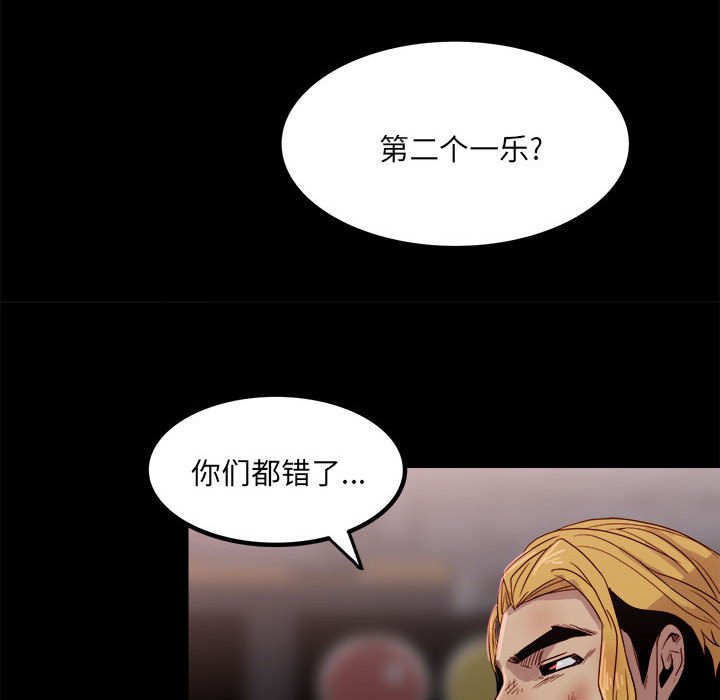 第 102 页
