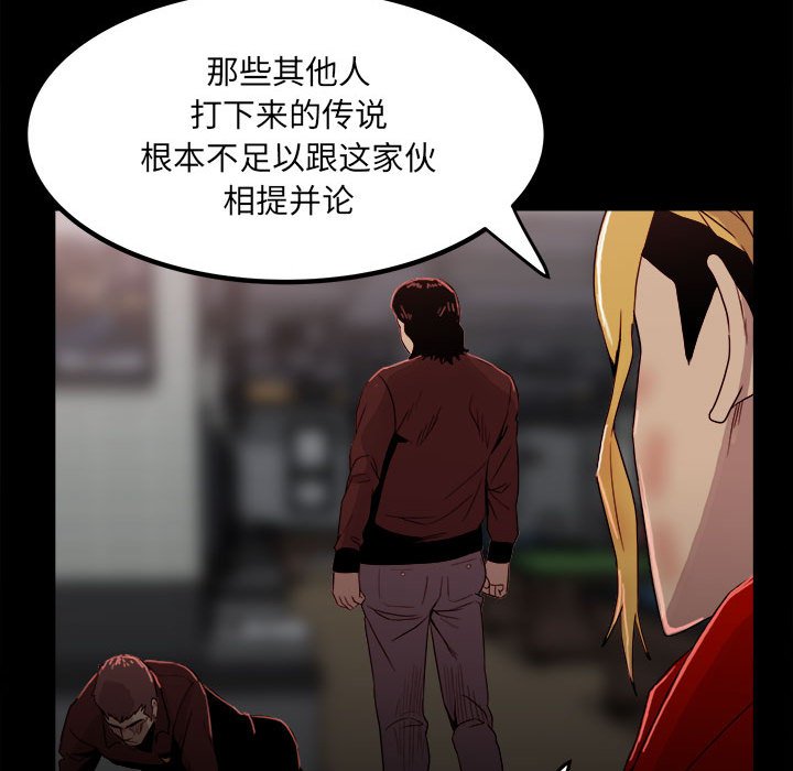 第 104 页