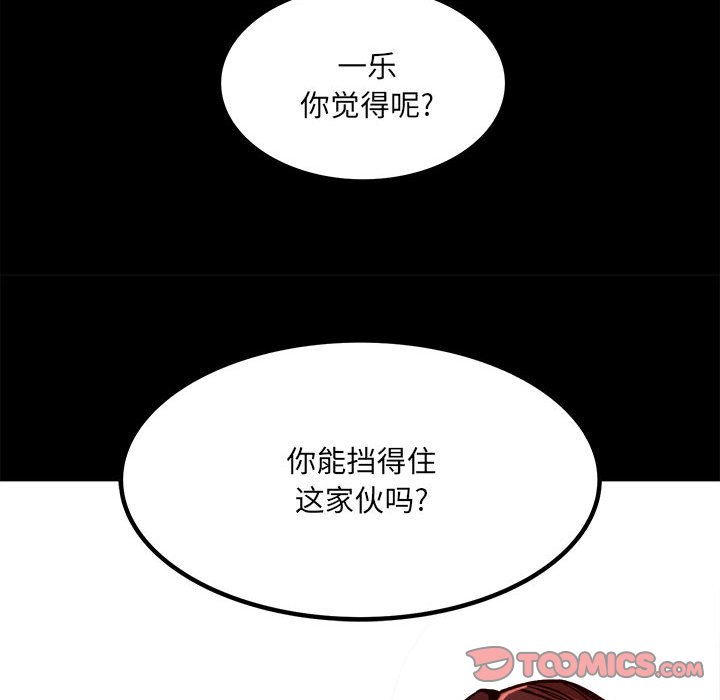 第 106 页