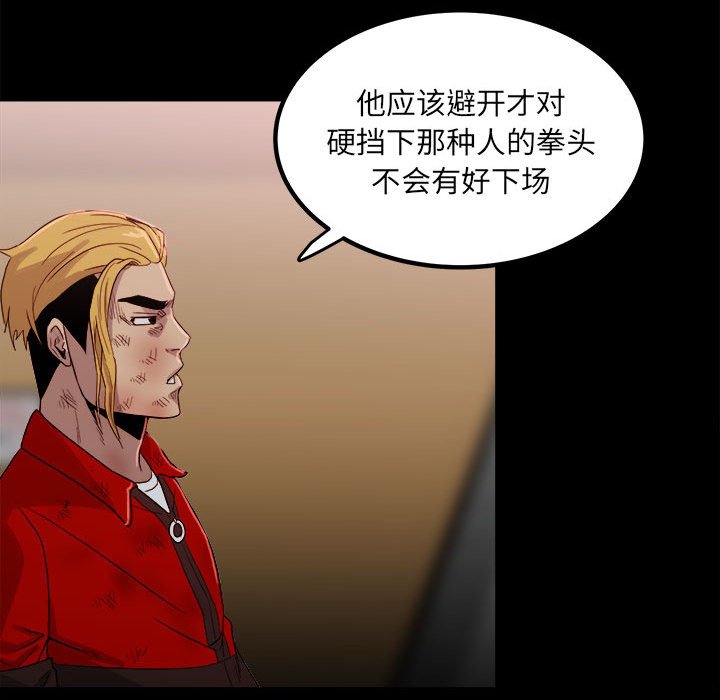 第 59 页