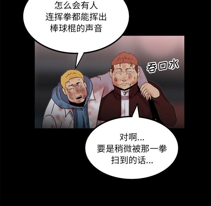 第 64 页