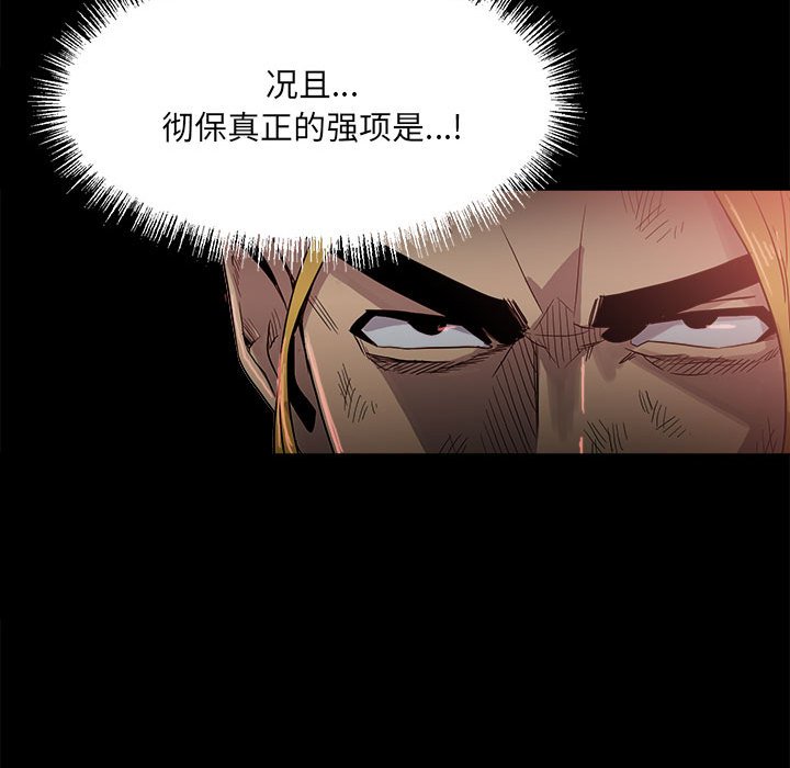 第 73 页