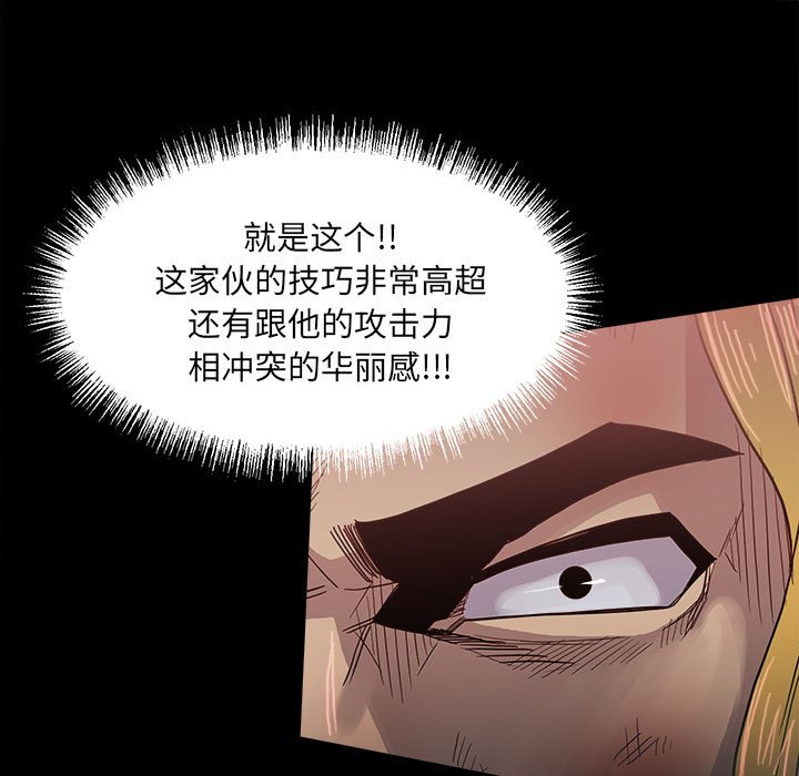 第 77 页