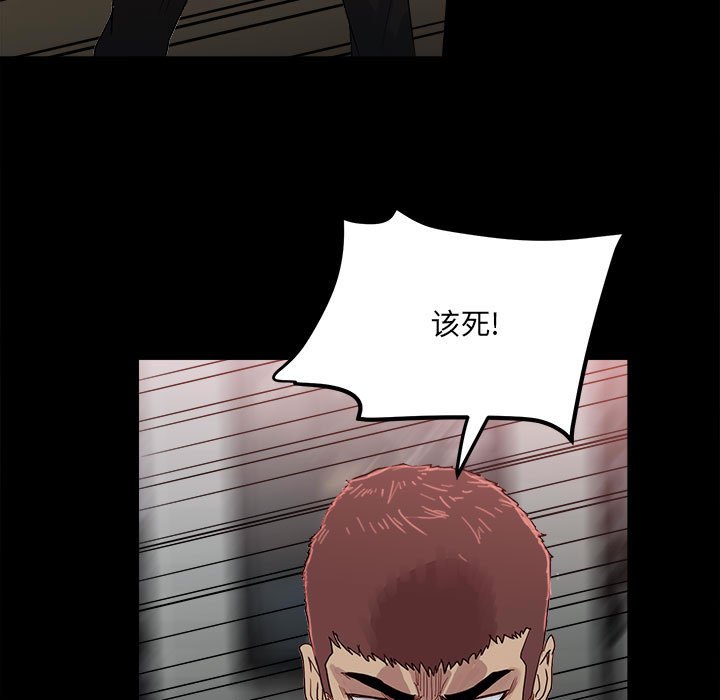 第 79 页