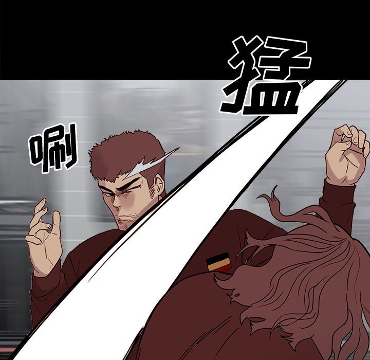 第 85 页