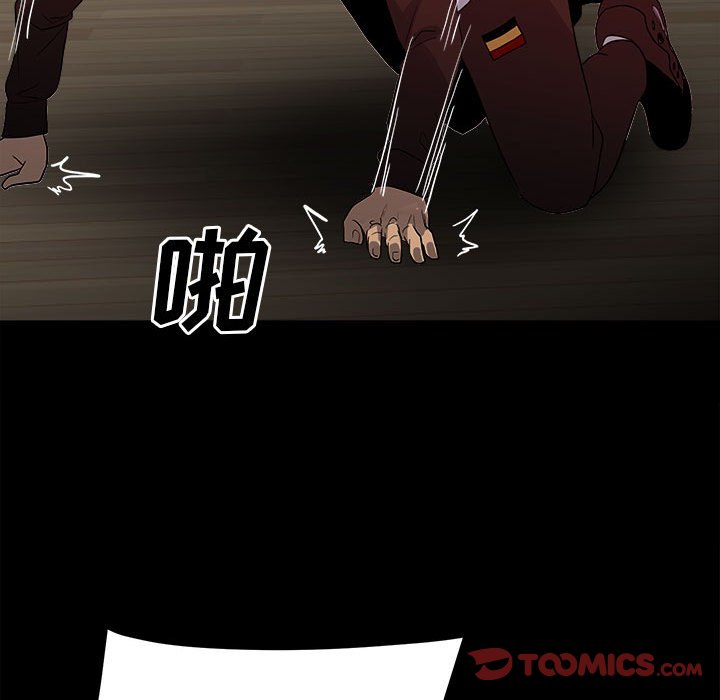第 90 页