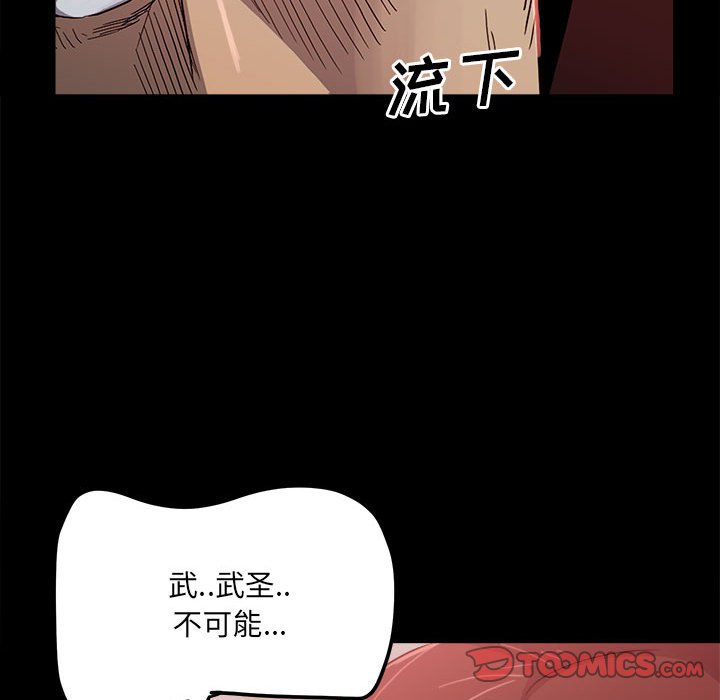 第 98 页