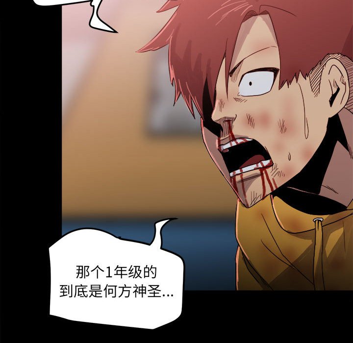 第 99 页