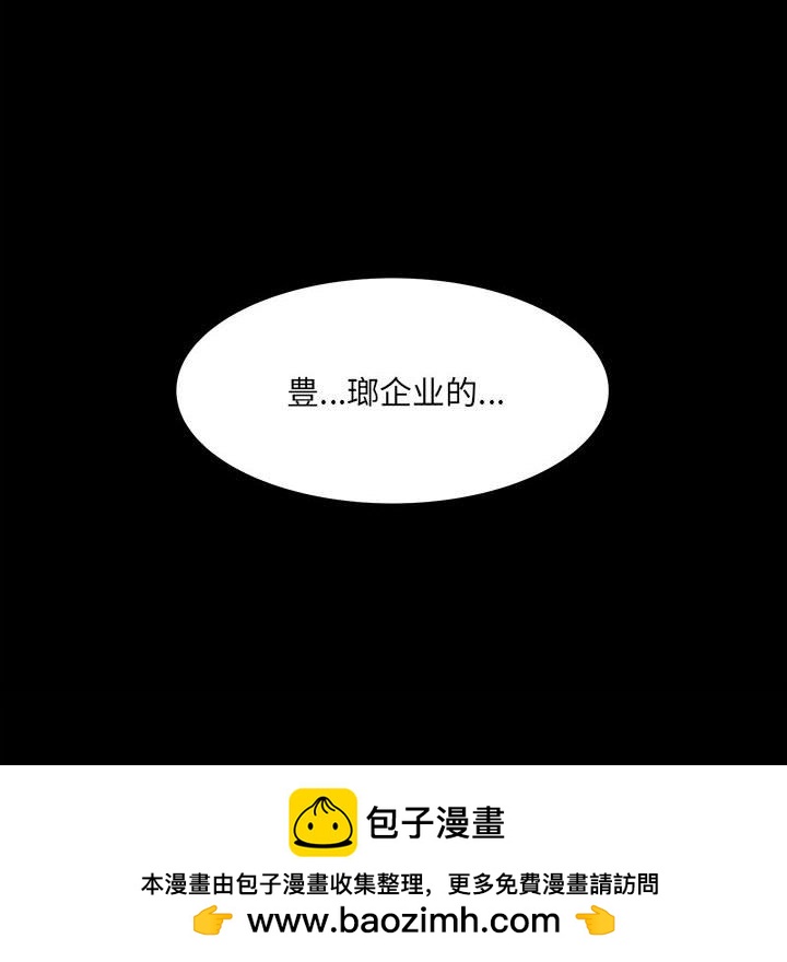 第 100 页