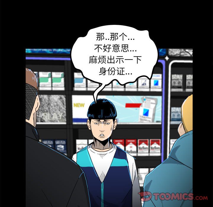 第 34 页