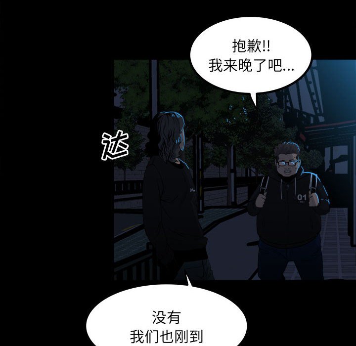 第 46 页