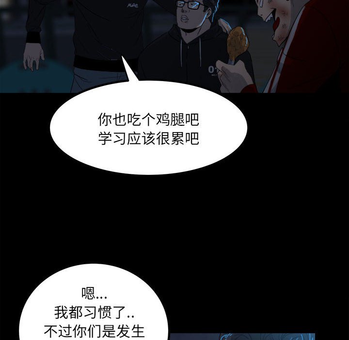 第 48 页