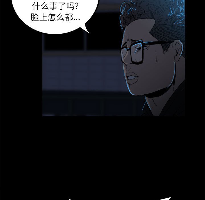 第 49 页
