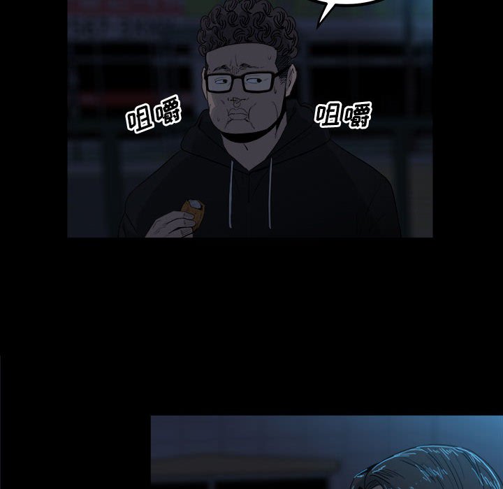 第 53 页