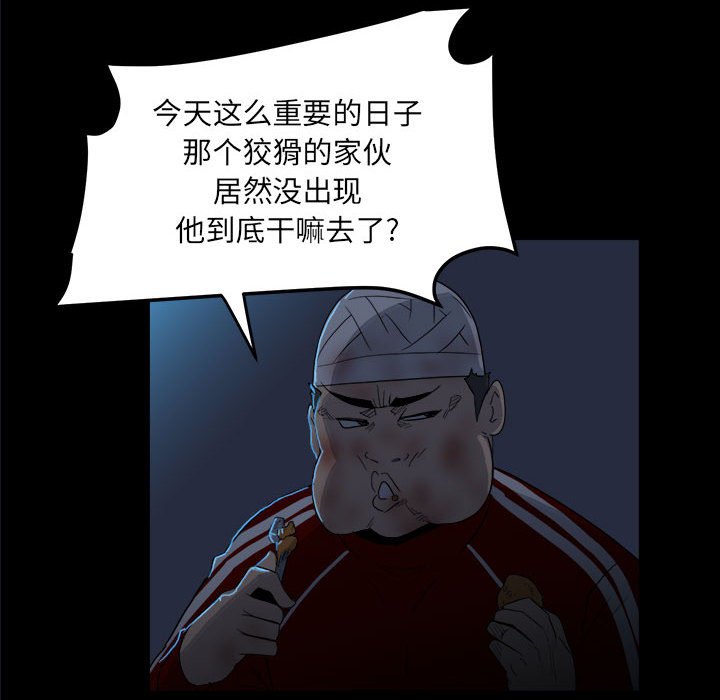 第 55 页