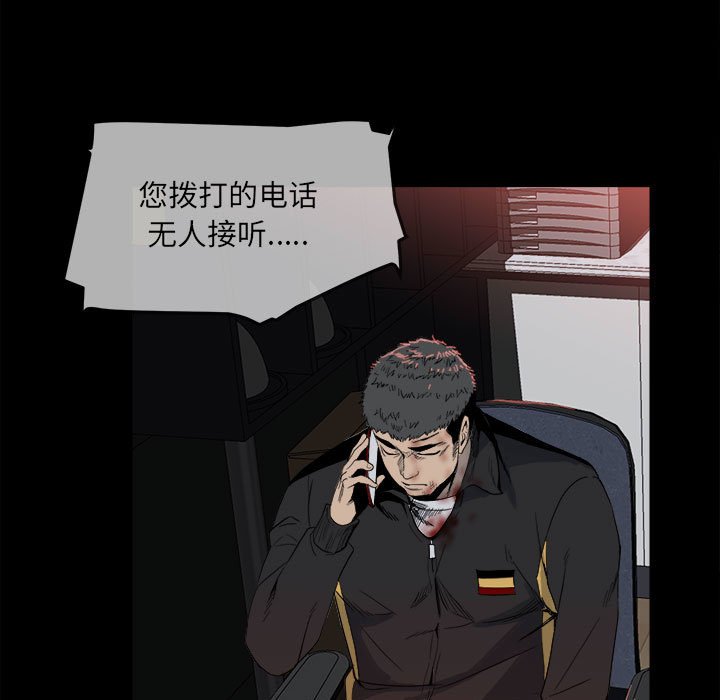 第 61 页