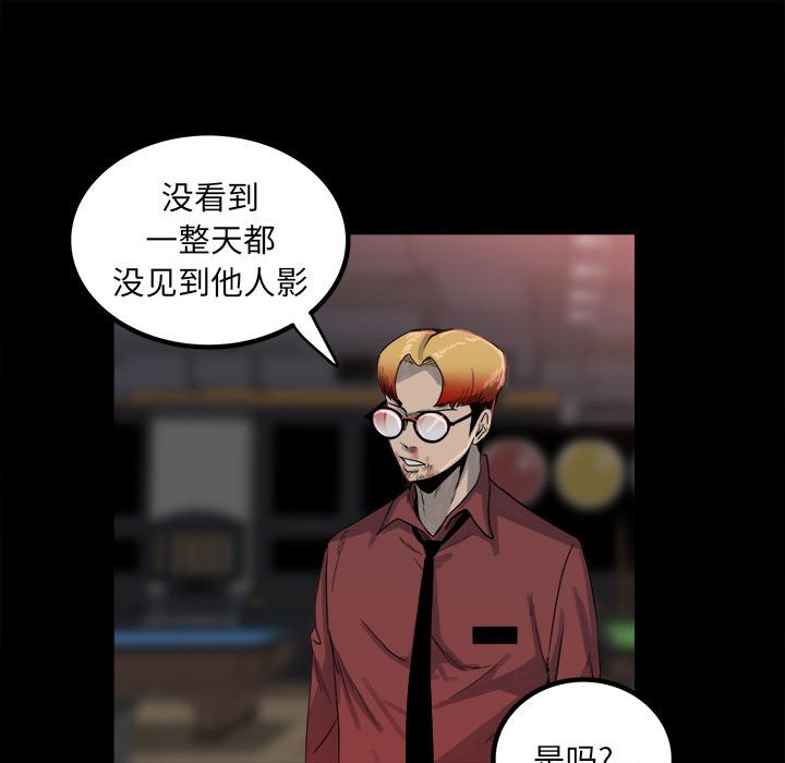 第 65 页