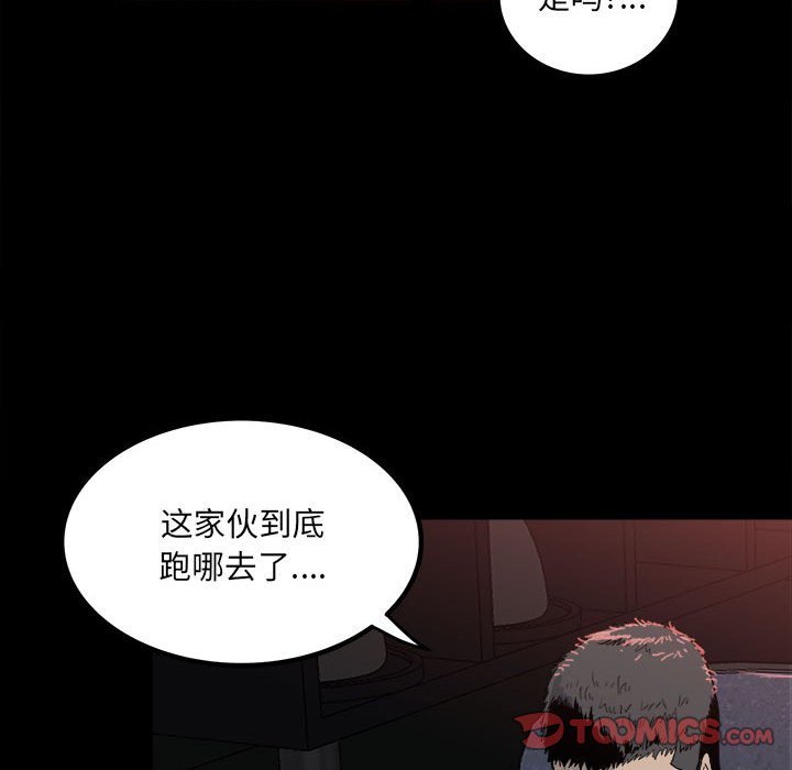 第 66 页