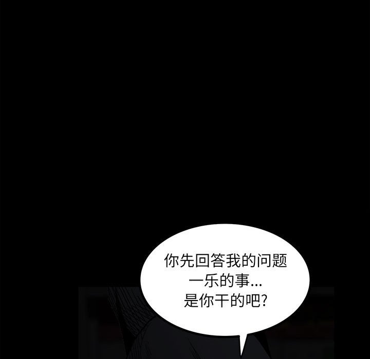 第 75 页