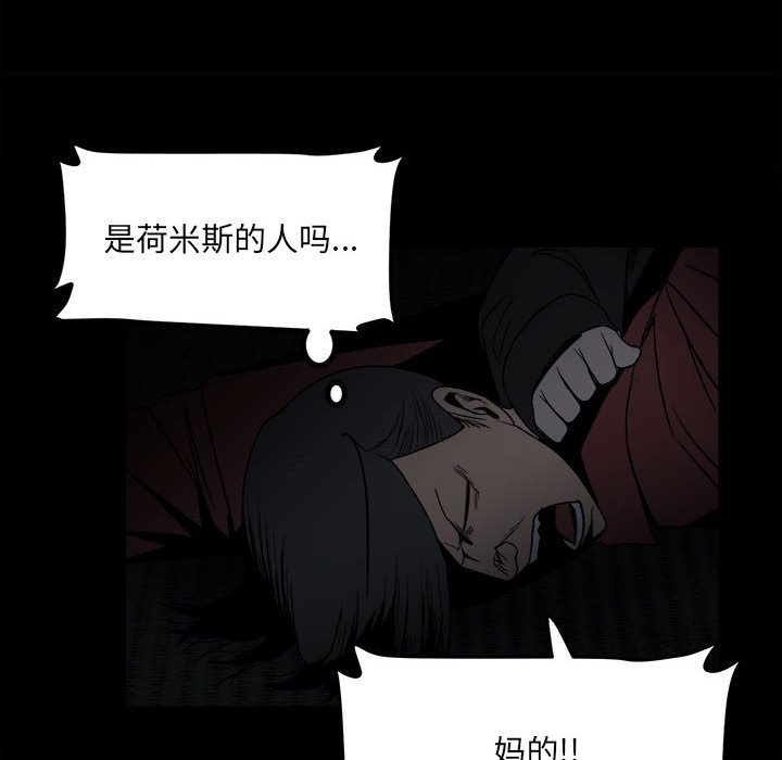 第 77 页