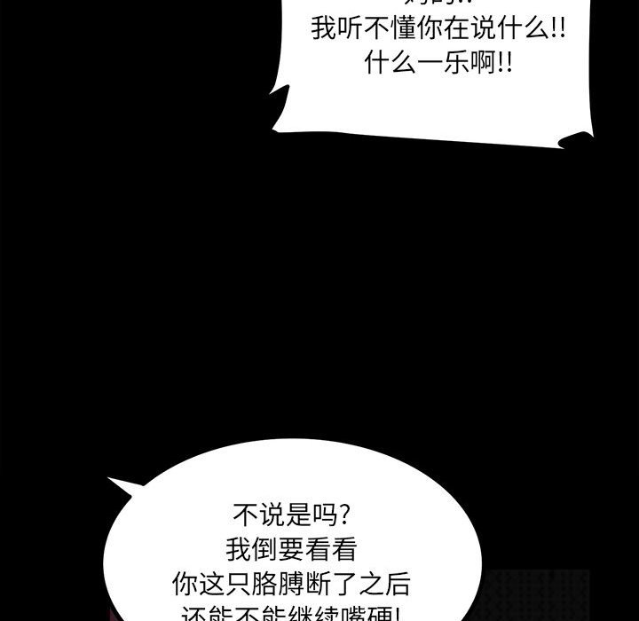 第 78 页