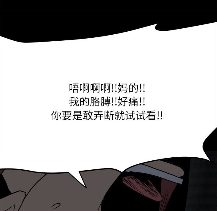 第 83 页