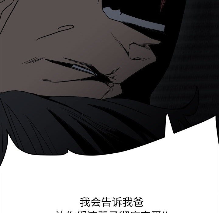 第 84 页