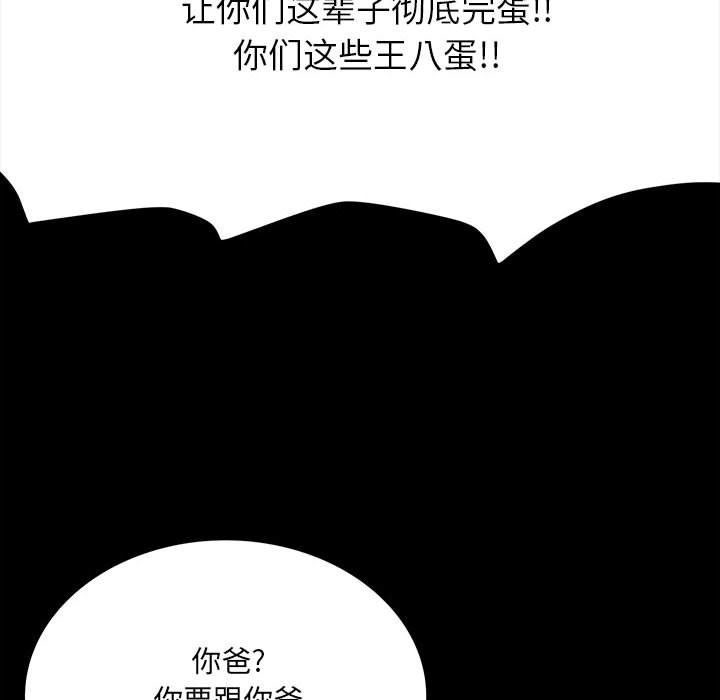 第 85 页