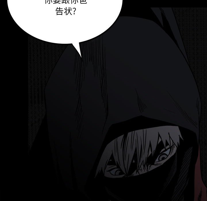 第 86 页