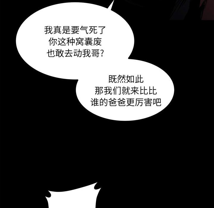 第 87 页
