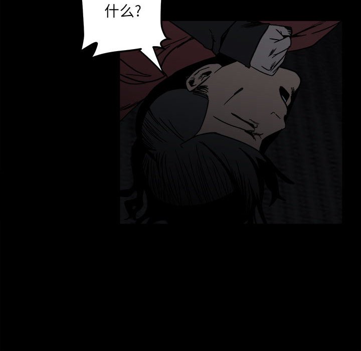 第 88 页