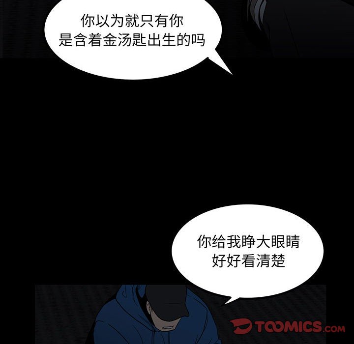 第 90 页