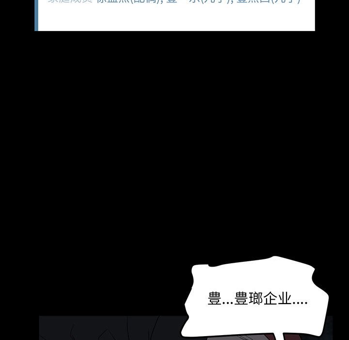 第 93 页