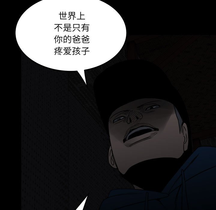 第 95 页
