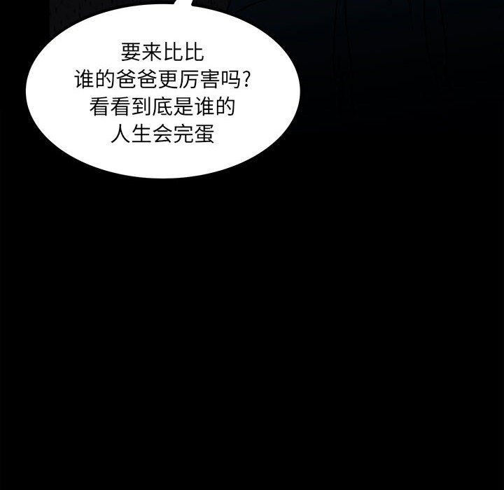 第 96 页