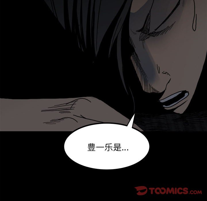 第 98 页