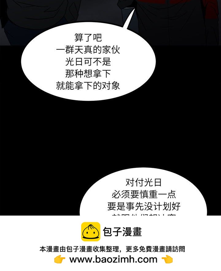 第 100 页