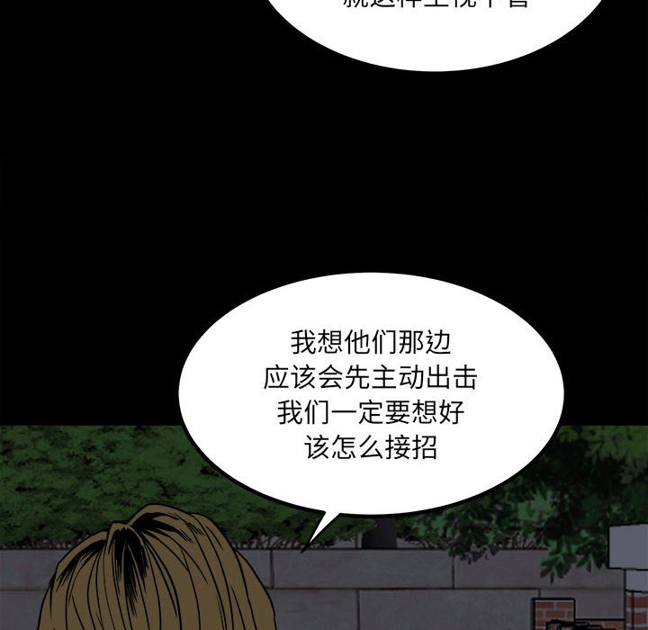 第 102 页