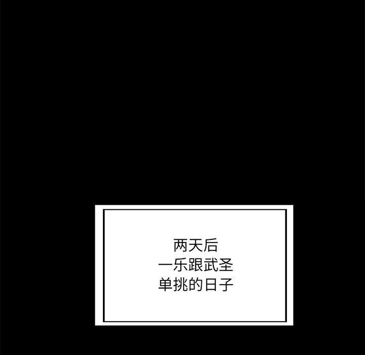 第 111 页