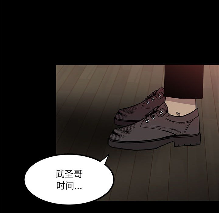 第 113 页