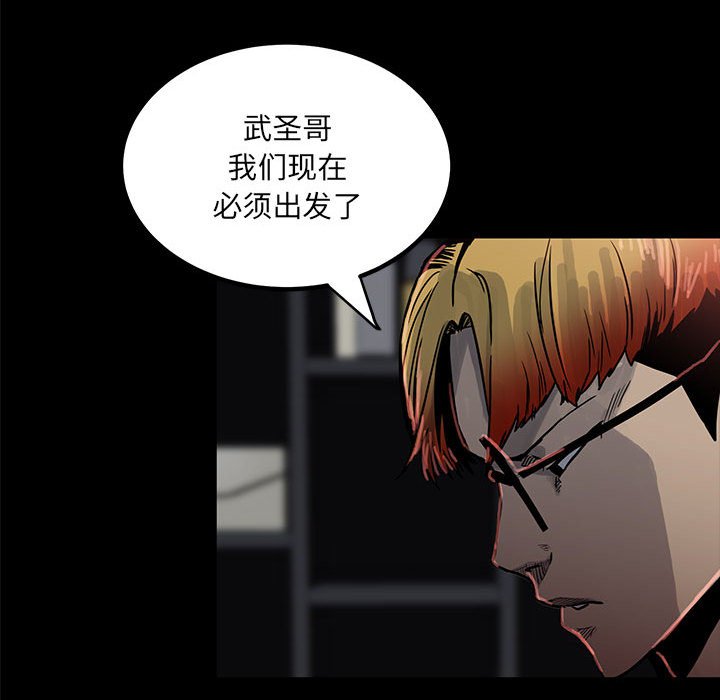 第 116 页