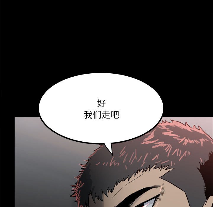 第 118 页