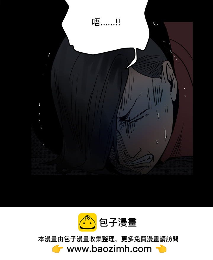 第 71 页