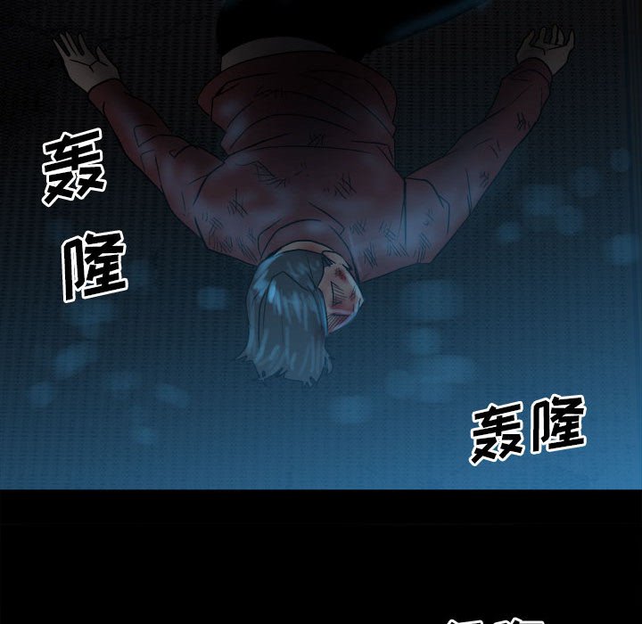 第 79 页
