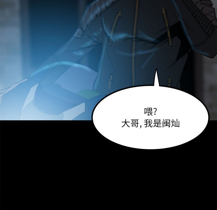 第 83 页