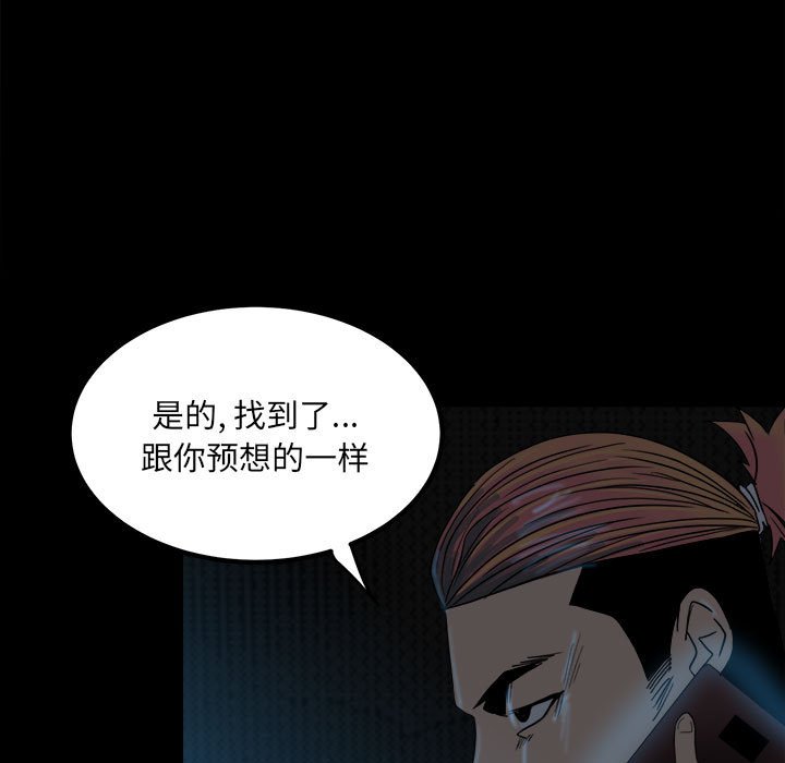 第 84 页