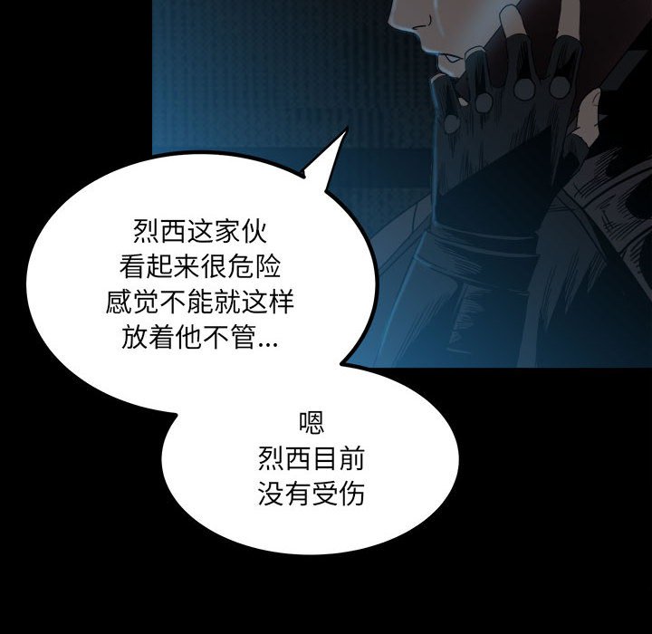 第 85 页