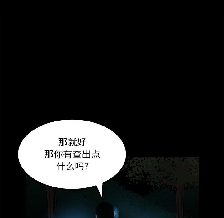 第 86 页